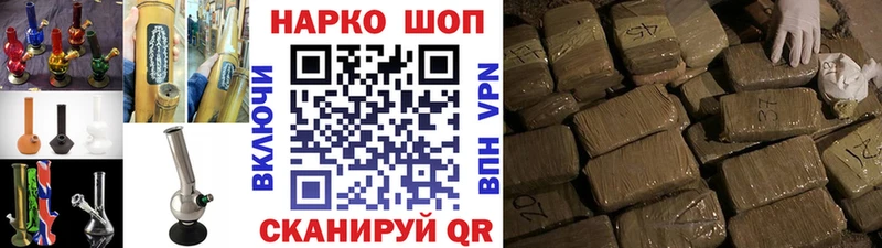Наркотические вещества Уссурийск A-PVP  COCAIN  ГАШИШ  Мефедрон  Конопля 