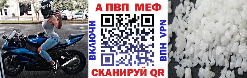 нарко площадка формула  Уссурийск  Альфа ПВП СК КРИС 