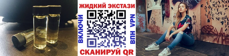 БУТИРАТ BDO  Уссурийск 