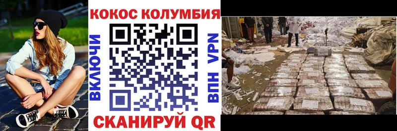 Кокаин 98% Уссурийск