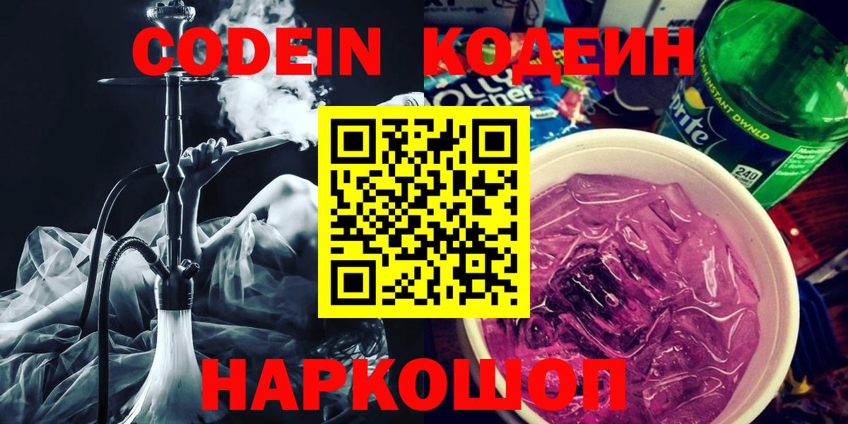 Масло THC  XTC  Alpha-PVP  Мефедрон  Вход с VPN  ГАШ  Уссурийск  Конопля 