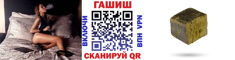 ГАШ гарик  mega tor  Уссурийск 