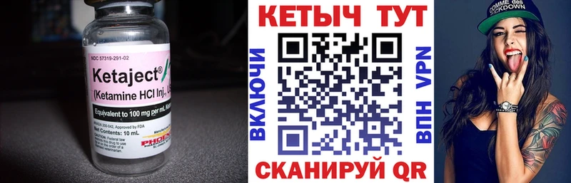 ОМГ ОМГ зеркало  Уссурийск  Кетамин VHQ  сколько стоит 