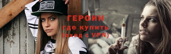 прущие грибы Нязепетровск