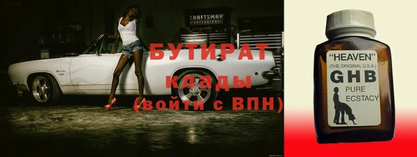 прущие грибы Нязепетровск