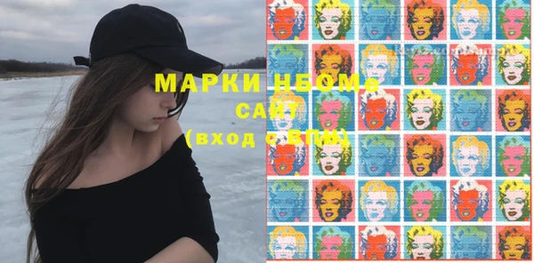 дистиллят марихуана Пенза