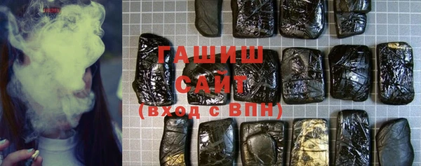стаф Вязники