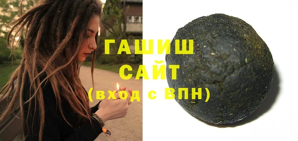 прущие грибы Нязепетровск