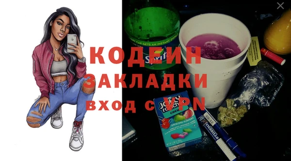 MESCALINE Няндома