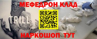 альфа пвп Донской