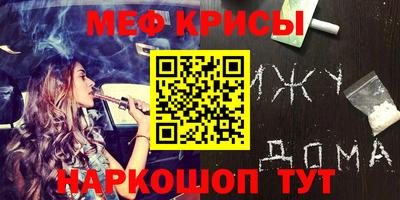 синтетический гашиш Дубна