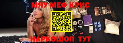 альфа пвп Донской