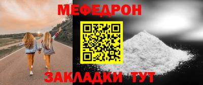 альфа пвп Донской