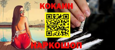синтетический гашиш Дубна