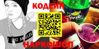альфа пвп Донской