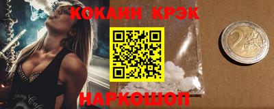 синтетический гашиш Донецк