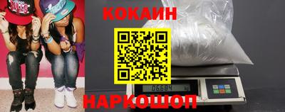 синтетический гашиш Донецк