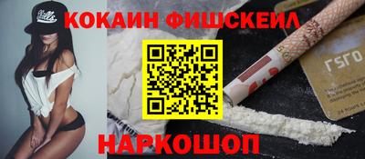 альфа пвп Донской