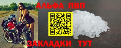 синтетический гашиш Донецк