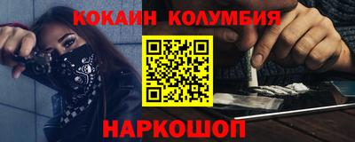 синтетический гашиш Дубна
