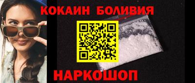 синтетический гашиш Дубна