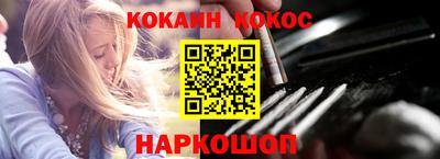 синтетический гашиш Донецк