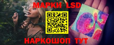 синтетический гашиш Донецк