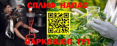 альфа пвп Донской