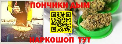 синтетический гашиш Донецк