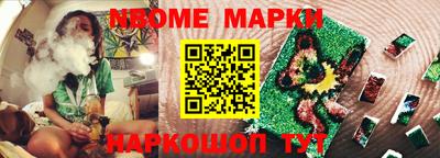 синтетический гашиш Донецк