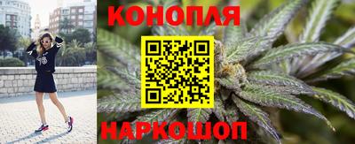 синтетический гашиш Донецк