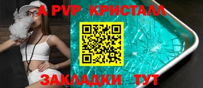 синтетический гашиш Дубна