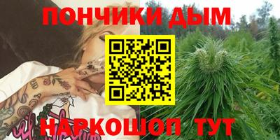 альфа пвп Донской