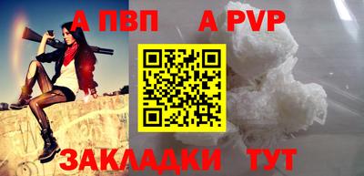 синтетический гашиш Дубна