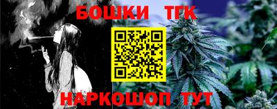 синтетический гашиш Донецк
