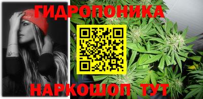 синтетический гашиш Донецк