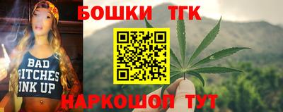 синтетический гашиш Дубна