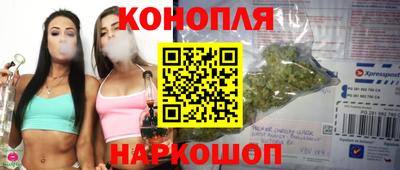 синтетический гашиш Донецк