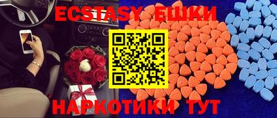синтетический гашиш Донецк
