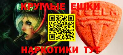 синтетический гашиш Донецк
