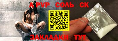 синтетический гашиш Дубна