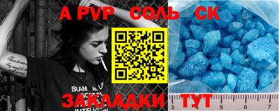 синтетический гашиш Дубна