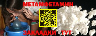 синтетический гашиш Донецк