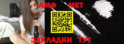 синтетический гашиш Донецк