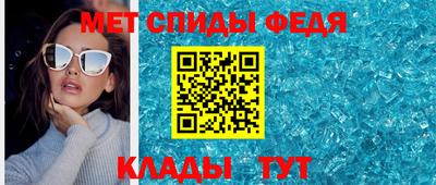 альфа пвп Донской