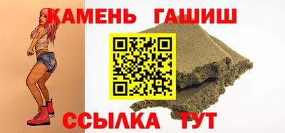 синтетический гашиш Донецк