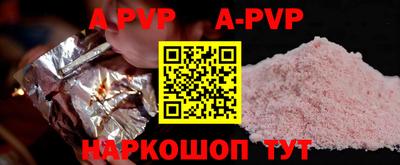 синтетический гашиш Дубна