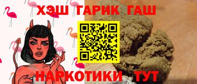 альфа пвп Донской