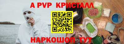 синтетический гашиш Дубна