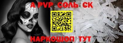 синтетический гашиш Дубна